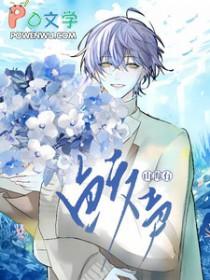 山海胐胐