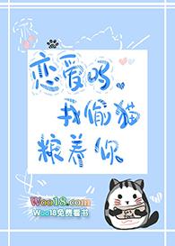 大叔追妻火葬场的短篇