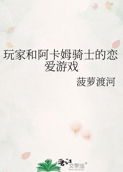 阿卡姆骑士好玩