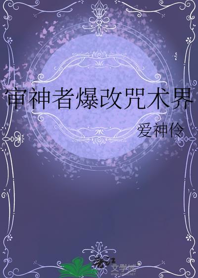 审神者是ssr