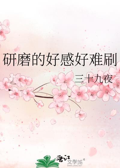 哪里刷研磨石