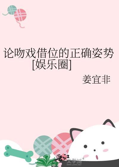 演员吻戏借位是不敬业吗