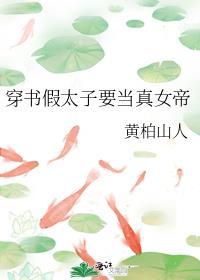 暴君thetyrant妈妈