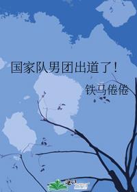 皇上总是撩我
