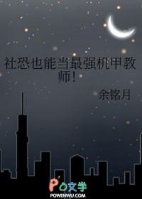 社恐能做什么工作