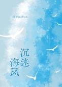 沉迷百度百科