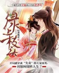 绿上枝头李丫丫