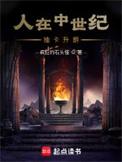 抽卡升爵 第615章