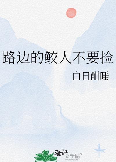 咋样杀死苍蝇
