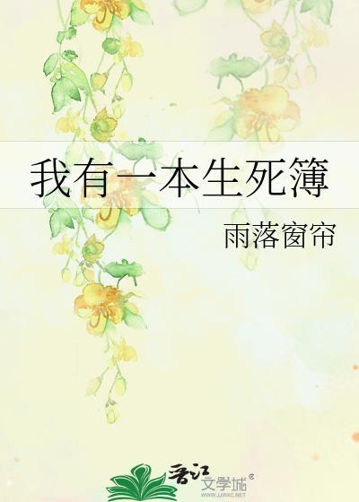 他开着飞机炸油条英语