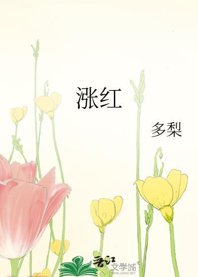 幸村的性格