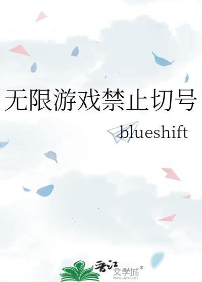 游戏禁止登录怎么办