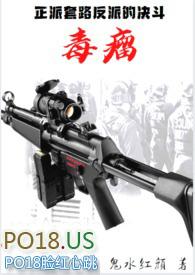 毒瘤弓强度怎么样