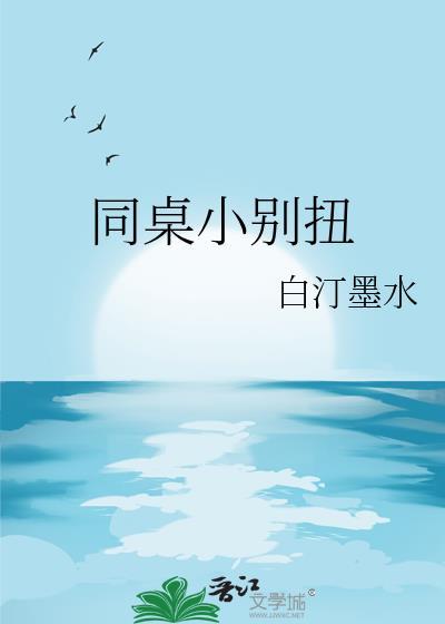 别了