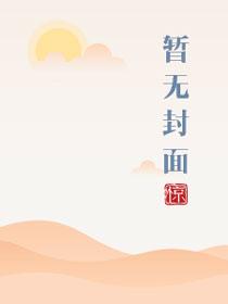 请射给我的运动员们