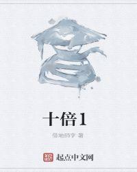 三角地原文
