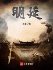 明廷法务24小时人工电话