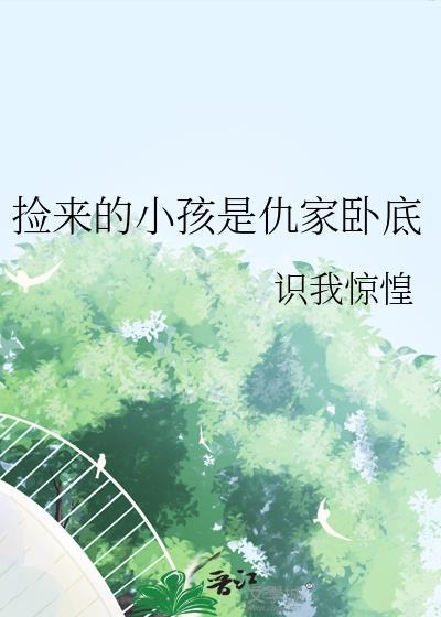 欢迎来到梦术回战txt