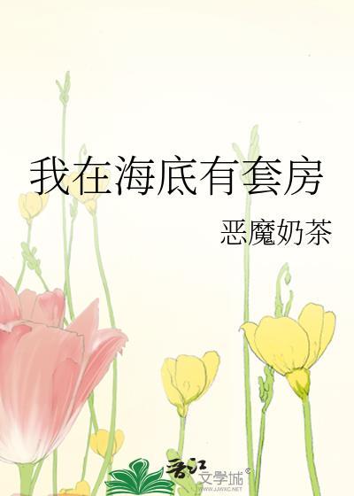 我在海上