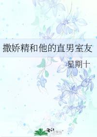 撒娇甜男友