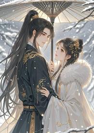 香雪帝妃by晚风