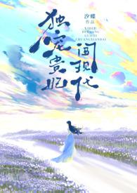 h)全文阅