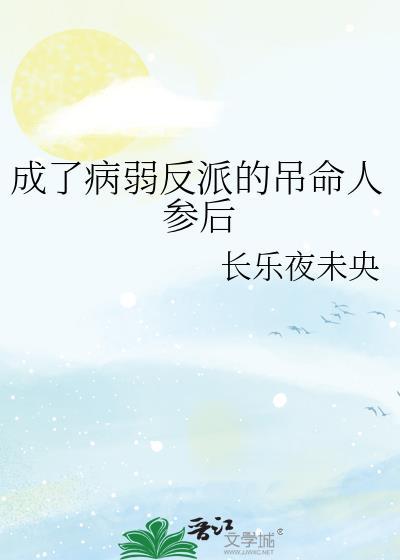 我当你兄弟你却想当我儿子