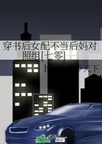 云鬓添香讲的什么
