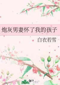 前锋好不好用