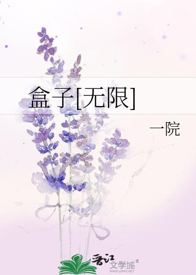 盒子屋游戏