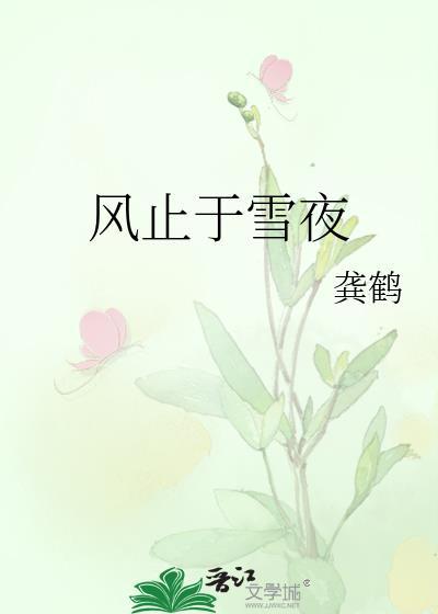 你再不来