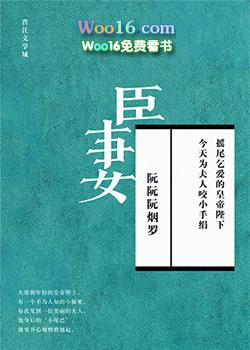 汝妻我养之