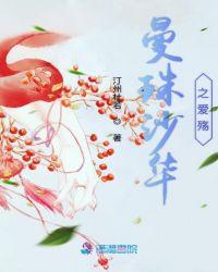 tvb曼珠沙华