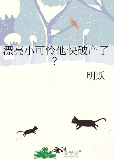 漂亮的小可爱图片