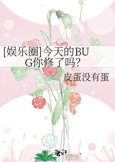 今天的娱乐圈怎么回事