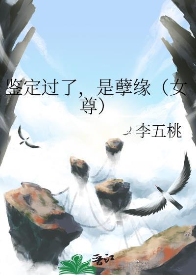 鉴定结局 知乎