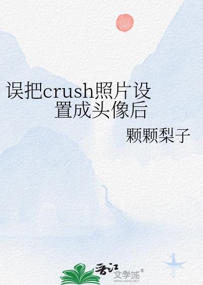 头像错了