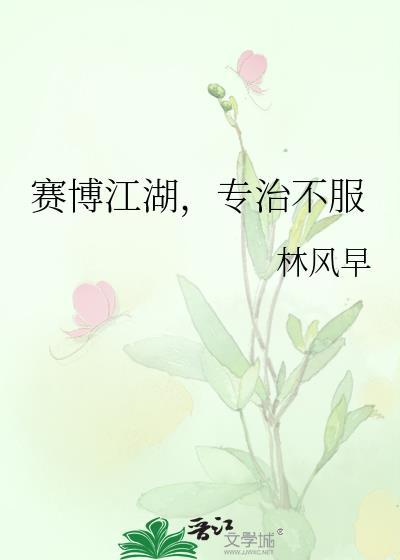 专治不服百度
