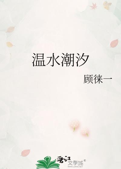 潮水退潮时间表