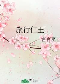 仁王攻略视频第一期