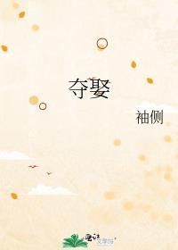 小鲨鱼放弃思考了耽美推荐