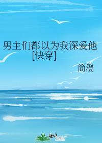 将军打脸日常全文免费阅读