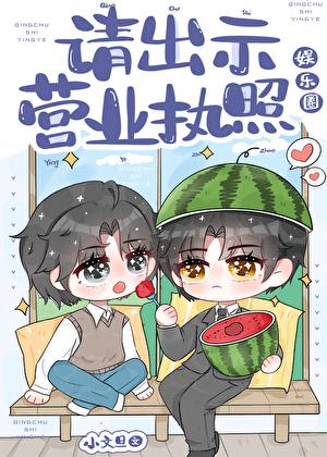 全世界都觉得我们