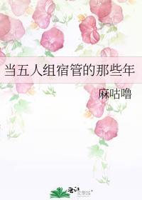 5人宿舍图片