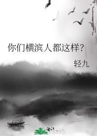 横滨ぴあarena