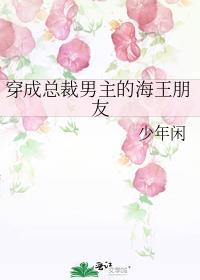 婚后伤恋免费阅读全文无窗口