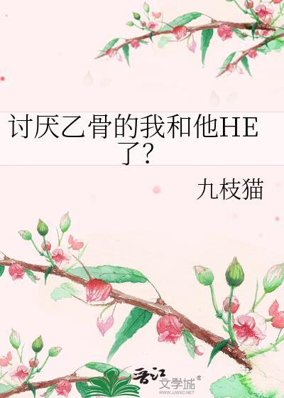 乙骨喜欢狗卷吗