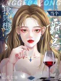 我只想当个学霸免费