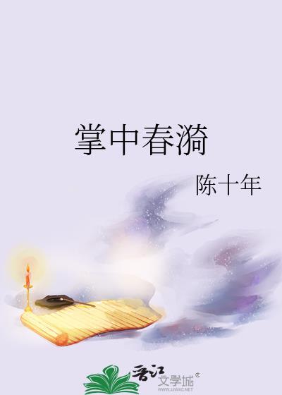 掌中阅免费阅读