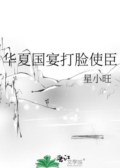 华夏宴一瓶多少钱